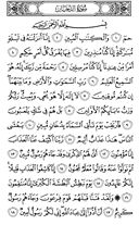 Juz\x27-25, Page-496