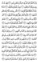 Juz\x27-25, Page-497