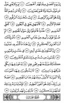 Juz\x27-25, Page-498