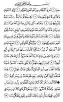 Juz\x27-25, Page-499