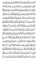 Juz\x27-25, Page-501