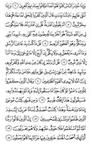 Juz\x27-26, Page-503