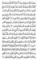 Juz\x27-26, Page-504