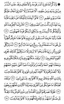 Juz\x27-26, Page-505