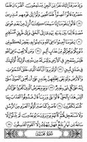 Juz\x27-26, Page-506