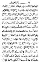 Juz\x27-26, Page-507