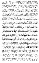 Juz\x27-26, Page-508