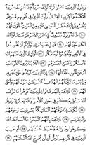 Juz\x27-26, Page-509