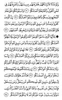 Juz\x27-26, Page-510