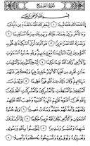 Juz\x27-26, Page-511