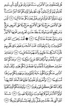 Juz\x27-26, Page-513