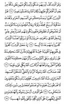 Juz\x27-26, Page-514