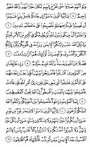 Juz\x27-26, Page-516