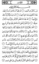 Juz\x27-26, Page-518