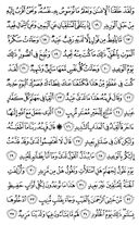 Juz\x27-26, Page-519