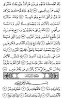 Juz\x27-26, Page-520