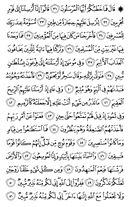 Juz\x27-27, Page-522