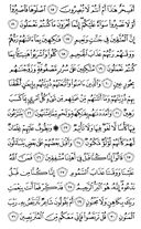 Juz\x27-27, Page-524