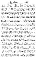 Juz\x27-27, Page-526