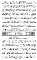 Juz\x27-27, Page-528