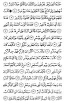 Juz\x27-27, Page-529