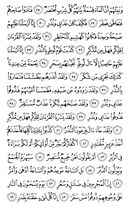 Juz\x27-27, Page-530