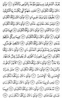 Juz\x27-27, Page-533