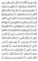 Juz\x27-27, Page-535