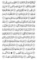 Juz\x27-27, Page-536