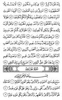 Juz\x27-27, Page-537