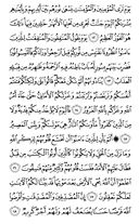 Juz\x27-27, Page-539