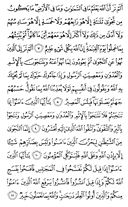 Juz\x27-28, Page-543