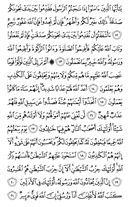 Juz\x27-28, Page-544