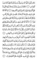 Juz\x27-28, Page-546