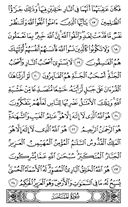 Juz\x27-28, Page-548