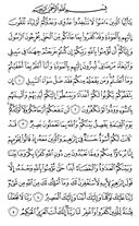 Juz\x27-28, Page-549