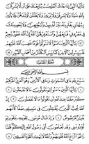 Juz\x27-28, Page-551