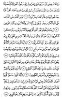 Juz\x27-28, Page-552