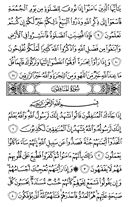 Juz\x27-28, Page-554