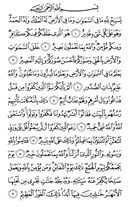 Juz\x27-28, Page-556