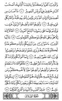 Juz\x27-28, Page-557