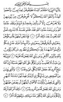 Juz\x27-28, Page-558