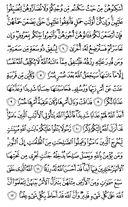 Juz\x27-28, Page-559