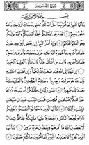 Juz\x27-28, Page-560