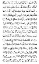 Juz\x27-28, Page-561