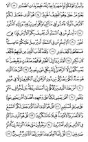 Juz\x27-29, Page-563