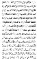 Juz\x27-29, Page-565