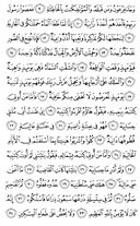 Juz\x27-29, Page-567