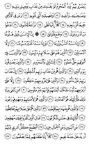 Juz\x27-29, Page-569