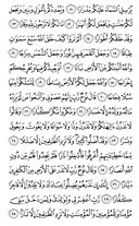 Juz\x27-29, Page-571